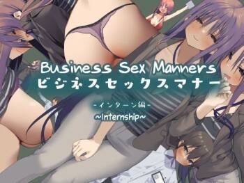 Business Sex Manners ~Internship~ cover