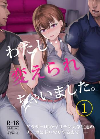 Watashi... Kaerare Chaimashita. -AroThir OL ga Yarichin Daigakusei-tachi no Chinpo ni Dohamari suru made- cover