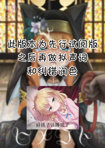 Mari no Himegoto cover