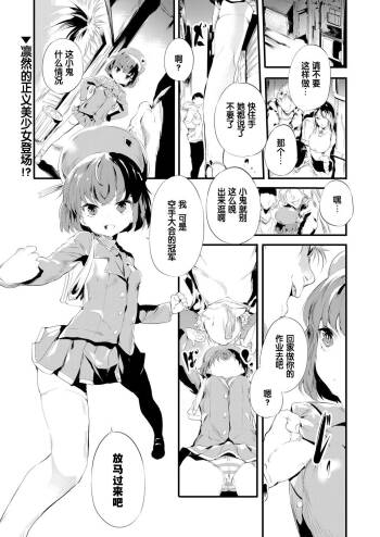 to F,in D Zenpen cover