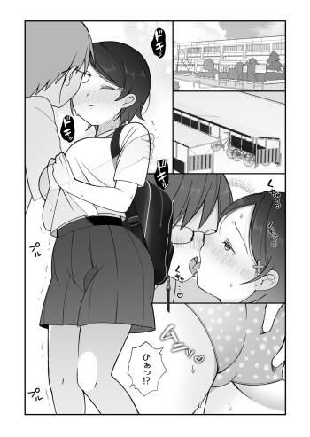 Himitsu no Nikka + Hatsu Ecchi cover