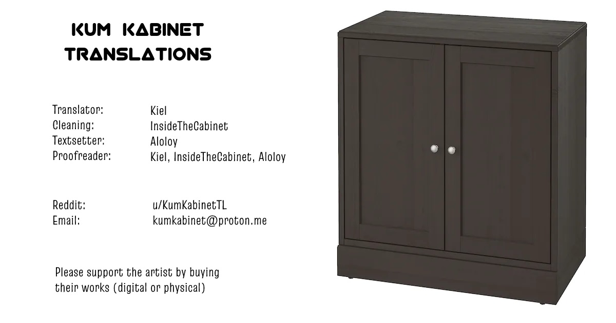 | いじめっ子 おまけ | Ijimekko Omake page 4 full