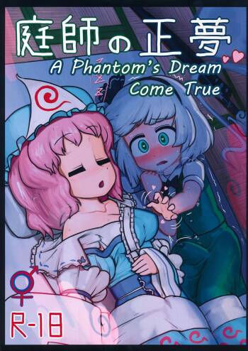 A Phantom's Dream Come True cover