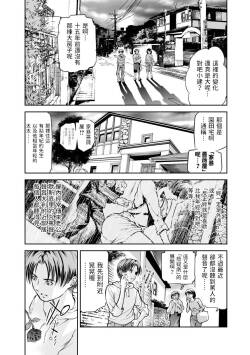 Language: Japanese Page 1743 - Hentai Doujinshi and Manga