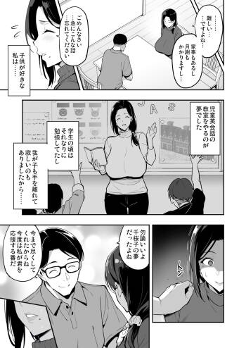枝垂レ桜ハ暗ク華メク経過2210 cover