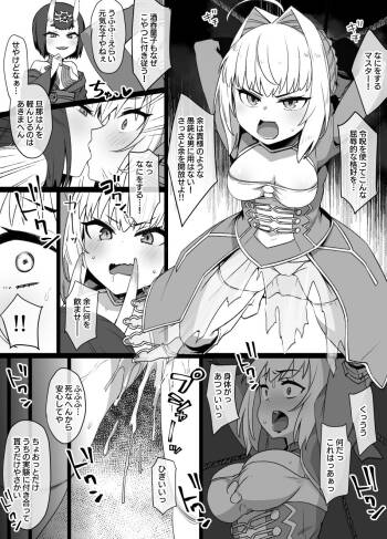 FOG Shuten Douji x Nero Possessed Manga cover