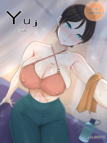 Yuj cover