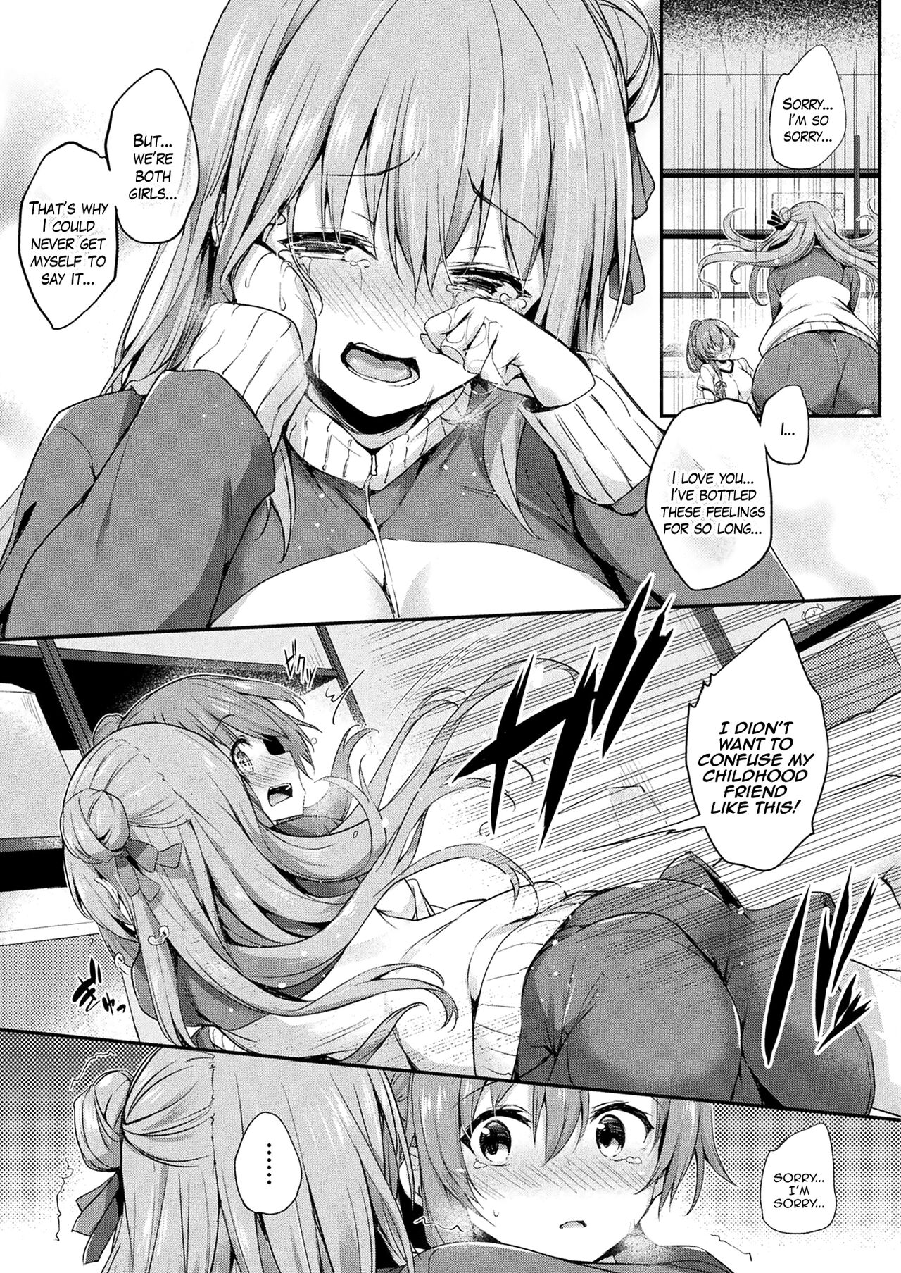 Kawari Kawatte Changing Skins Chapter 4 page 10 full