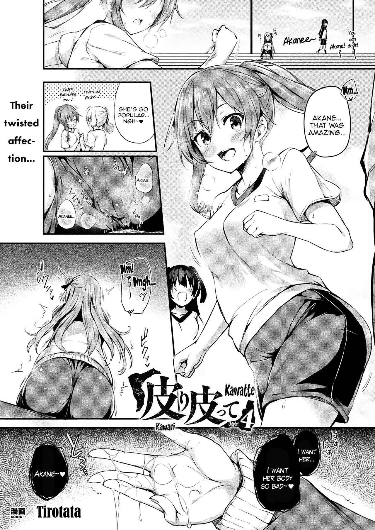 Kawari Kawatte Changing Skins Chapter 4 page 2 full