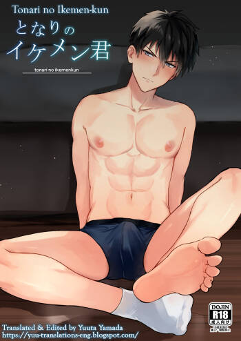 Tonari no Ikemen-kun cover