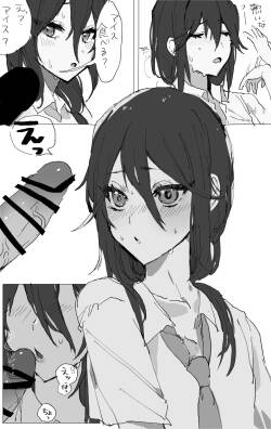 [朽] オリジナル♂謎フェラ漫画（未完4ページだけ