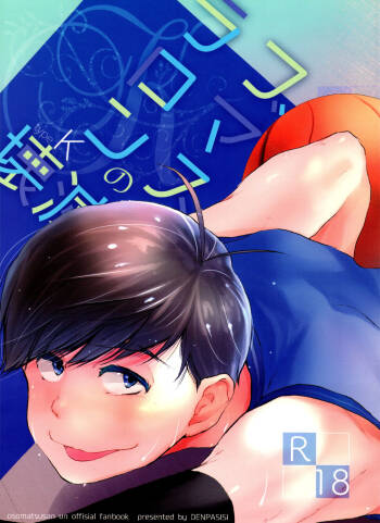 Love Romance no Kaimetsu type K cover