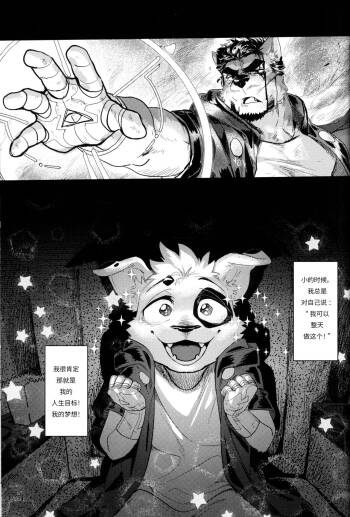 MY HERO cover