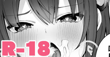 Omatsuri Date cover