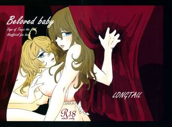 Beloved baby cover
