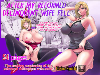 Motoyan Zuma ga Ochite kara | After My Reformed Delinquent Wife Fell cover