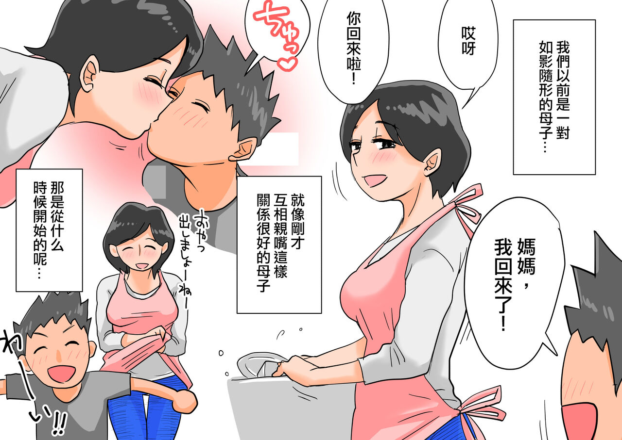 + Omake page 1 full