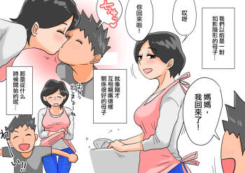 + Omake cover