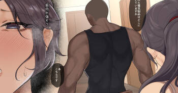修理 cover