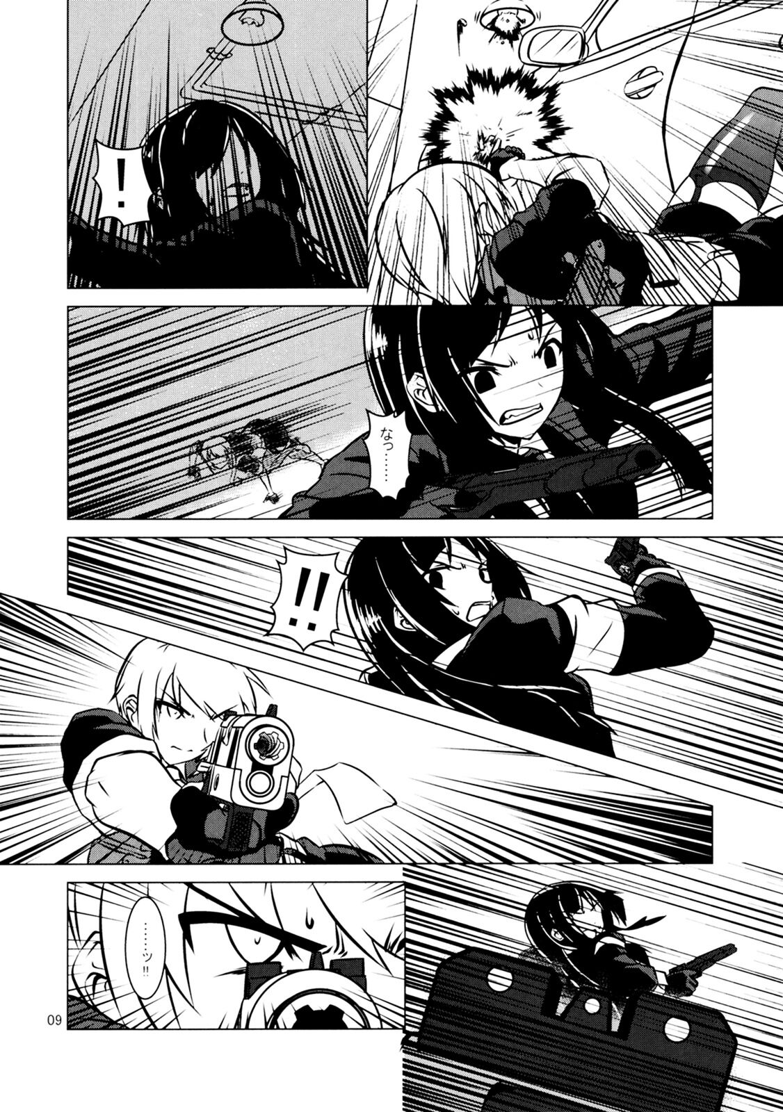 Cross Fire page 10 full