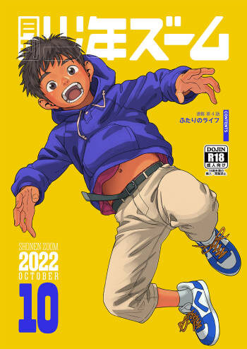 Gekkan Shounen Zoom 2022-10 cover