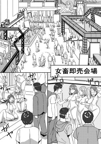 Red Tag Episode 2 cover