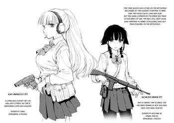 Fallen on the Battlefield - Armed High School Buddies  =CBS= cover