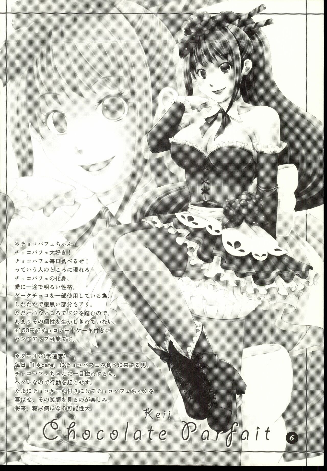 Parfait page 8 full