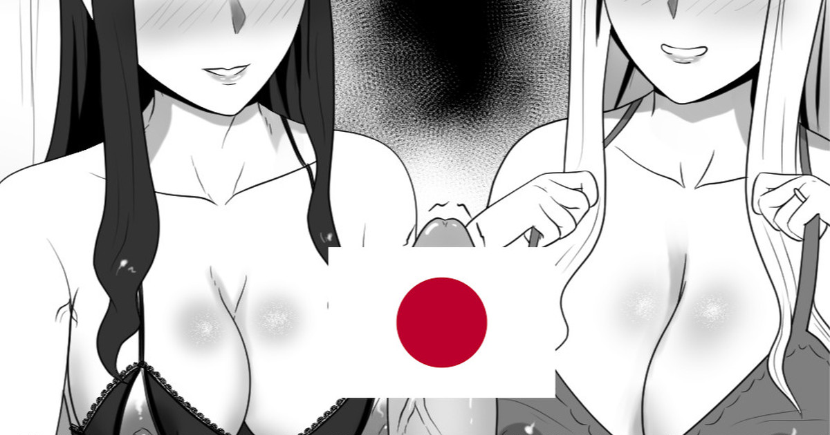 Shirou, Futari no Haha to Issho ni... page 1 full