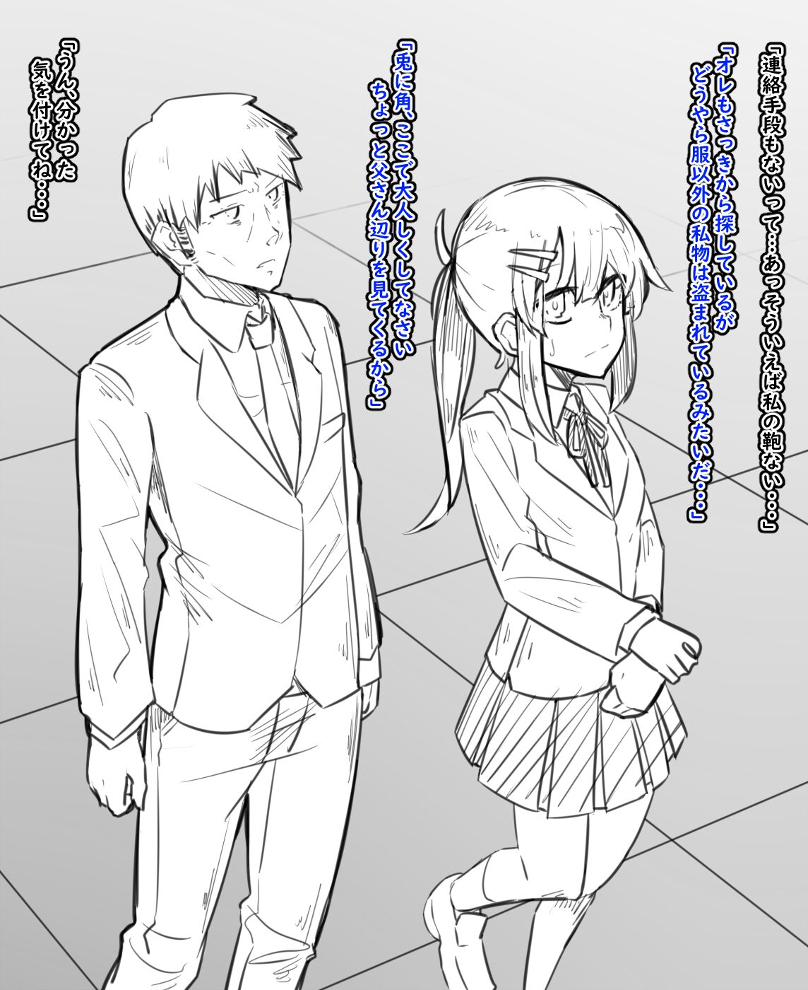 女体化と部屋と諸々 page 3 full