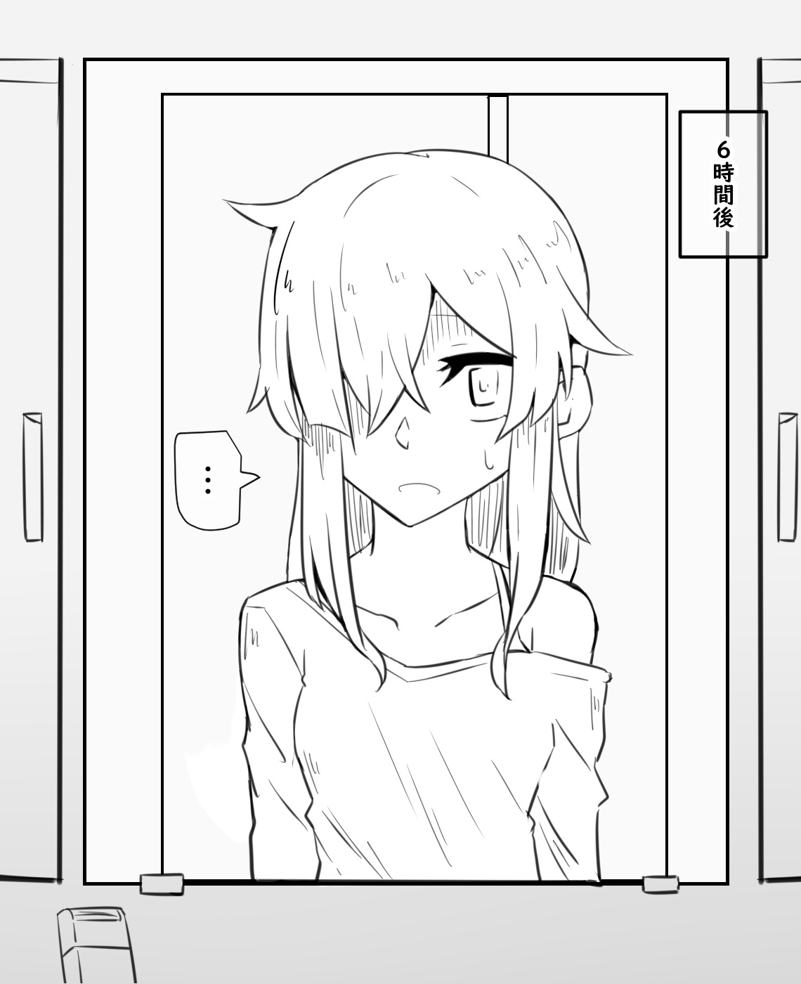 女体化父さんと娘 page 3 full