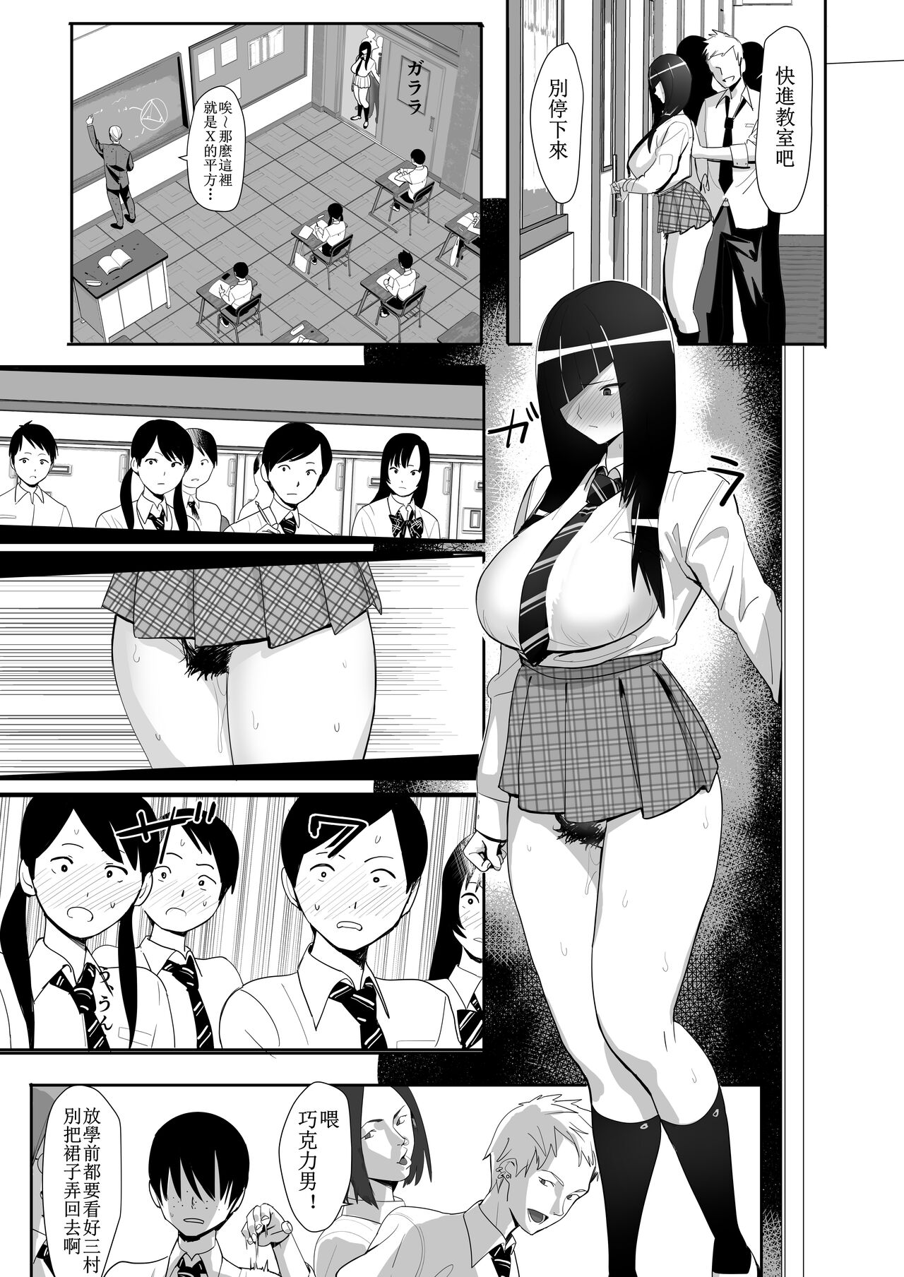 Palin page 3 full