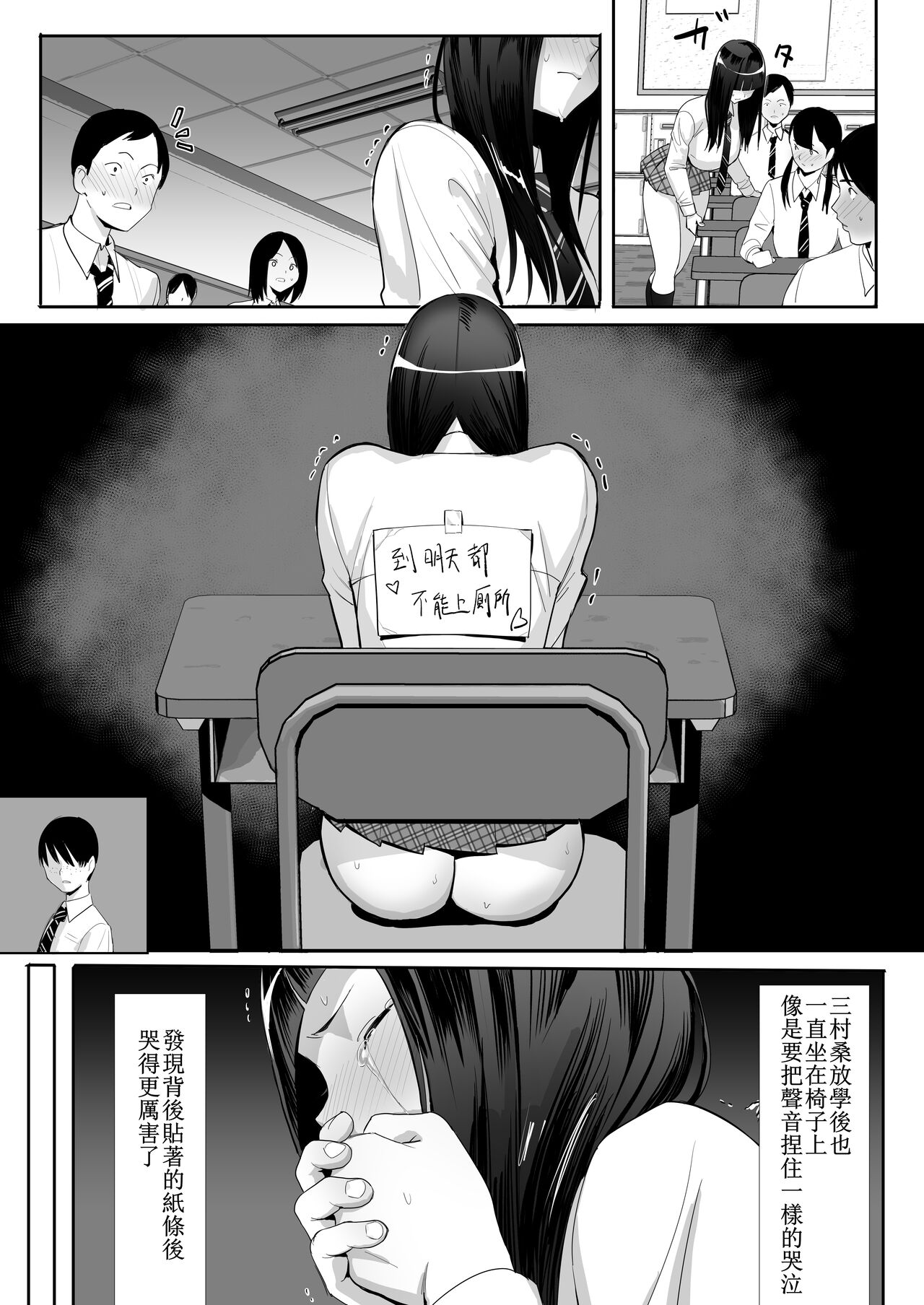 Palin page 5 full