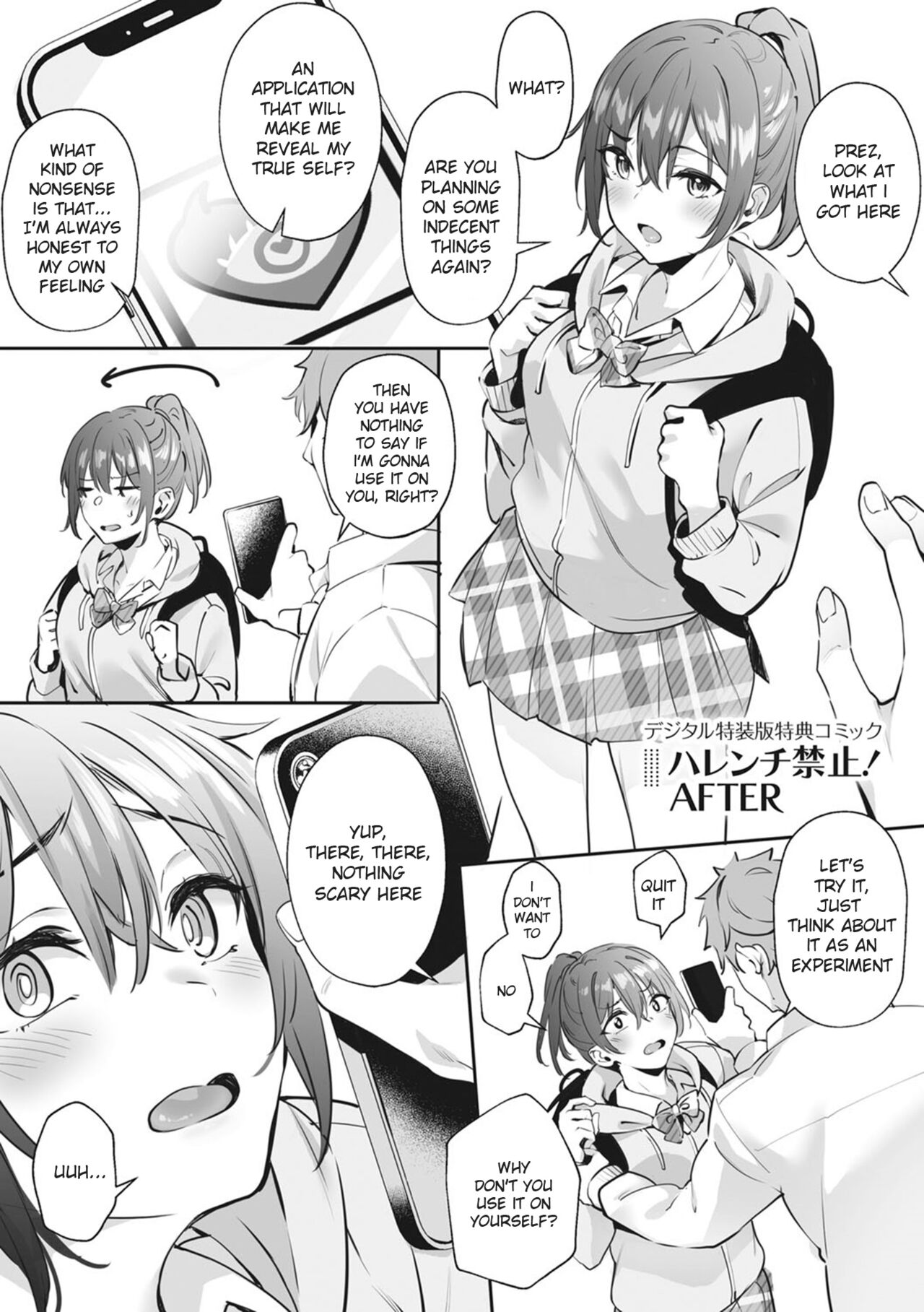 Harenchi Kinshi! AFTER | Digital Tokusouban Tokuten Comic page 1 full