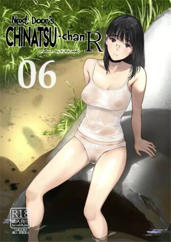 Tonari no Chinatsu-chan R 06 | Next Door's Chinatsu-chan R 06 cover
