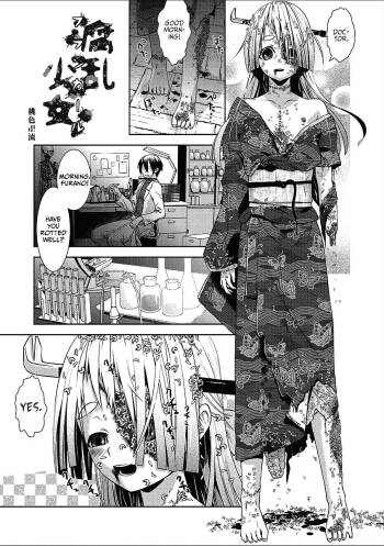 Furan Shōjo | Decomposing Girl cover