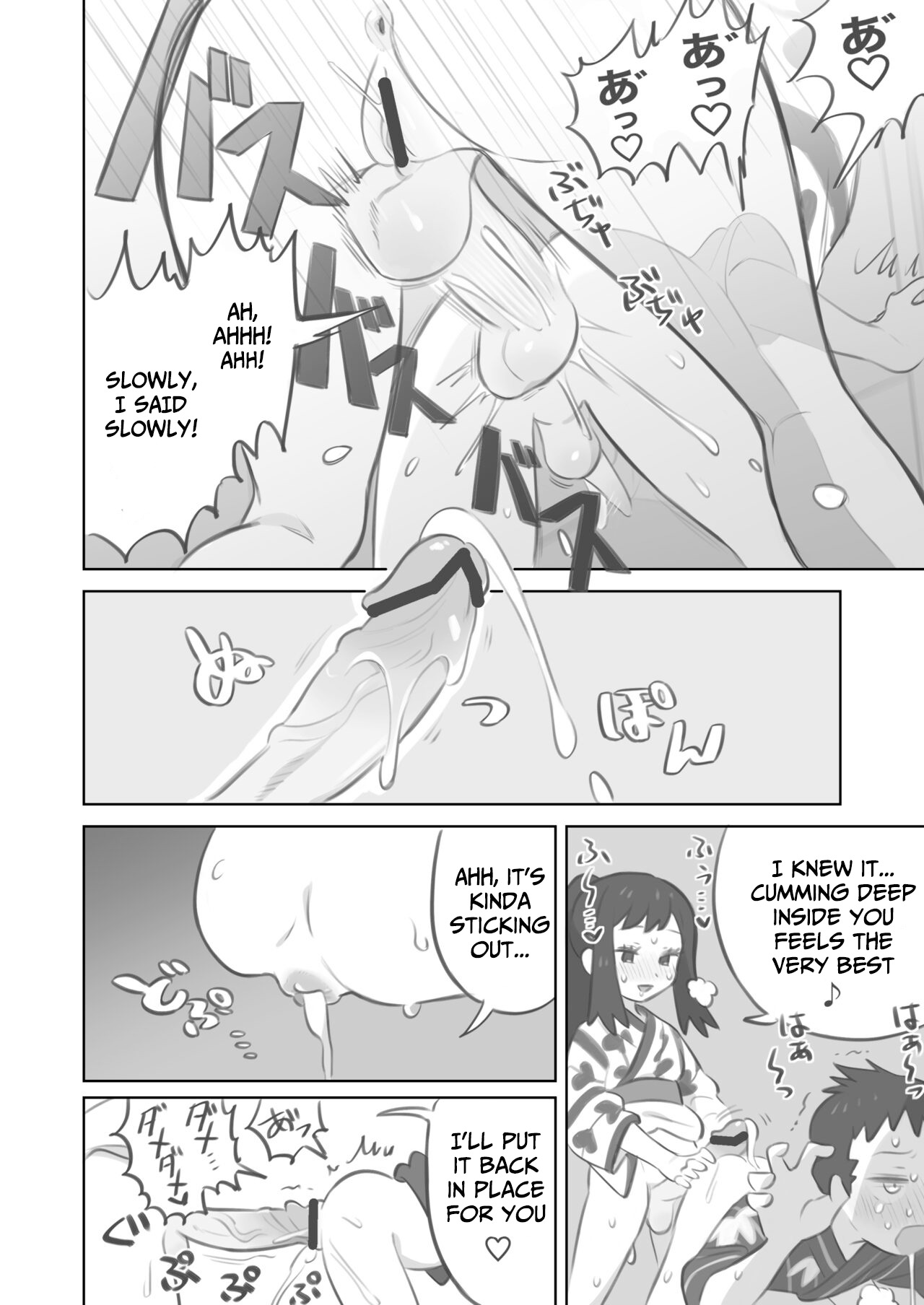 Futanari shujinkō-chan ga Teru senpai o horu manga 2 page 10 full