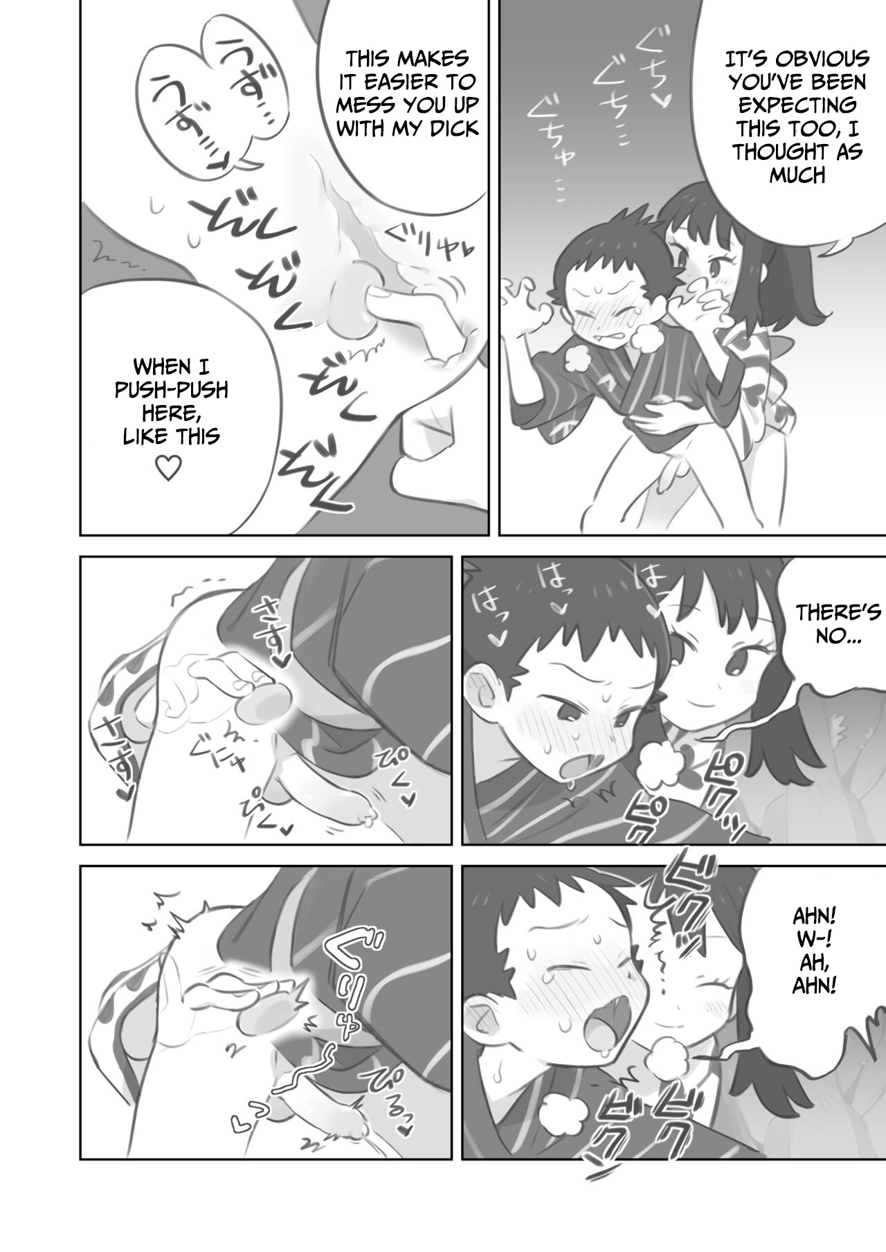 Futanari shujinkō-chan ga Teru senpai o horu manga 2 page 8 full