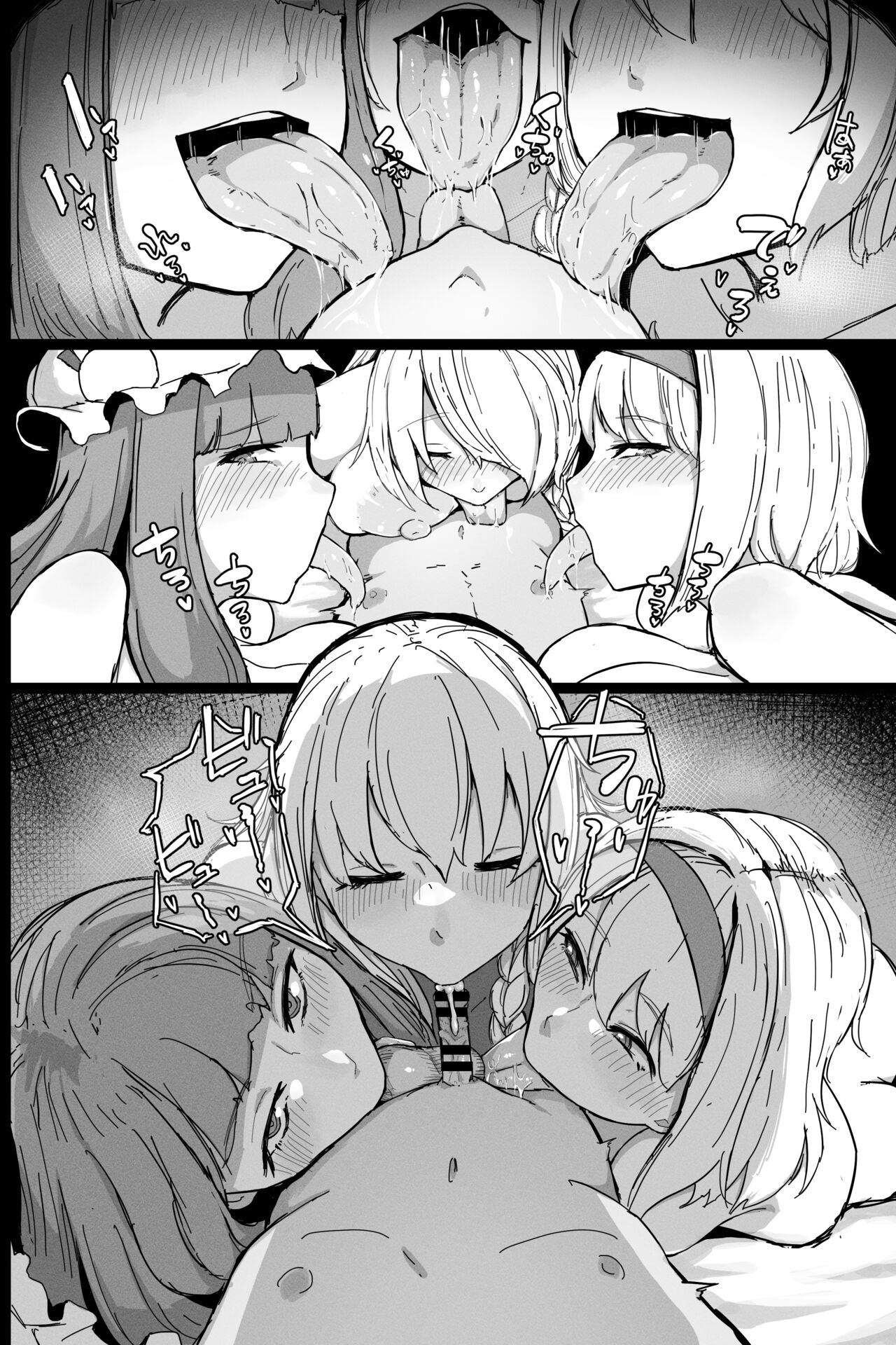 2022年6月6日 page 7 full