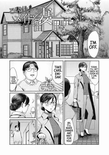 Go Hōshi! Meido Tsuma | Housewife Maid cover