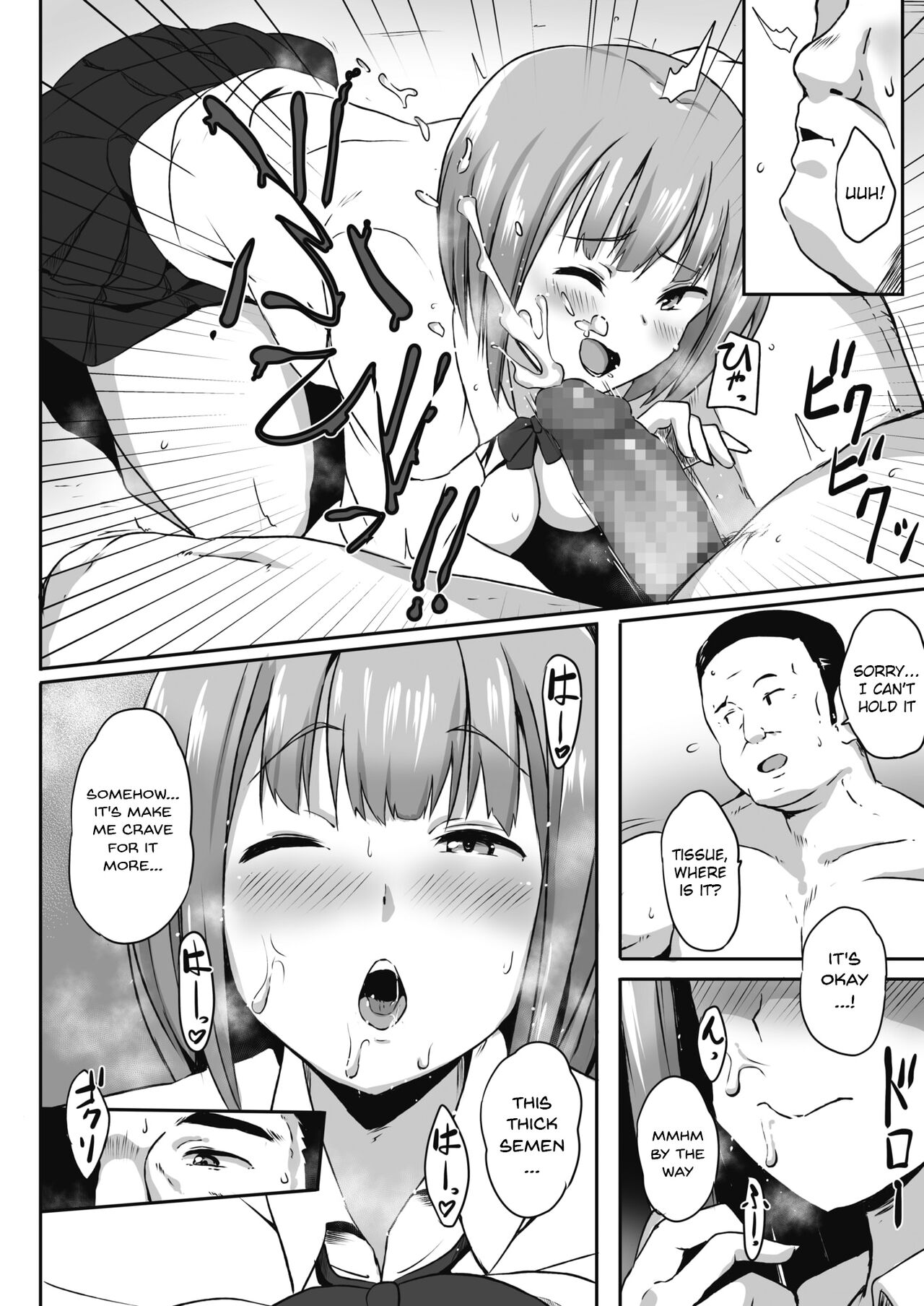 Mikokatsu page 10 full