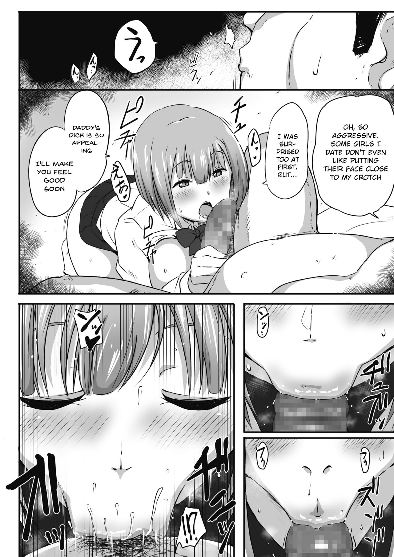 Mikokatsu page 8 full