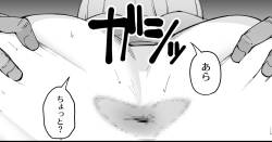 犠牲者多数のケツを持つ女