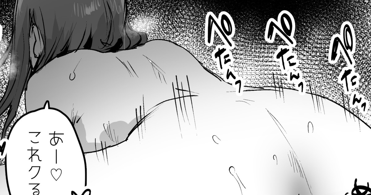 逆ヤリサー page 1 full