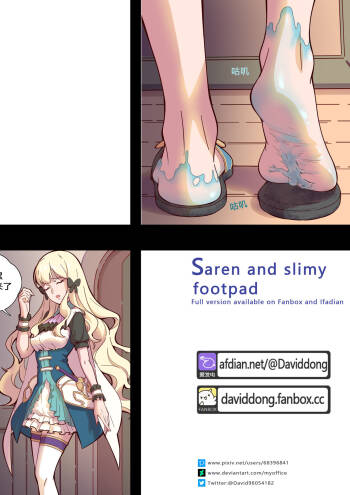 - Saren and slimy footpad cover