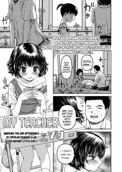 Watashi no Sensei | My Teacher