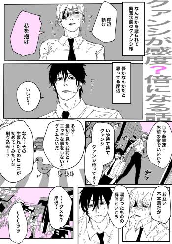 Kishi Qua cover