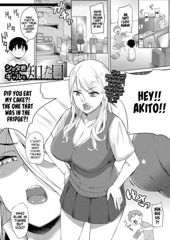 Shotakun ga Gyaru wo Shitta hi | The Day Shotakun knew the Gal cover