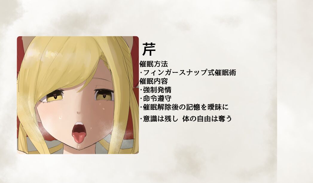 Michikusaya Saimin-bu page 7 full