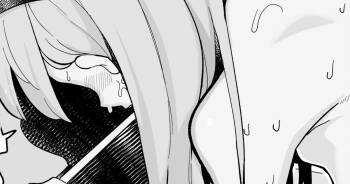 脱衣麻雀でカモにされる女の子 cover